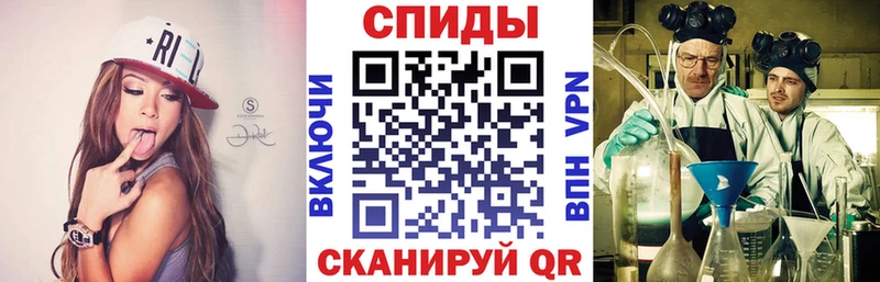АМФЕТАМИН Premium  Отрадный 