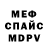 Альфа ПВП мука Vladimir Lutkin