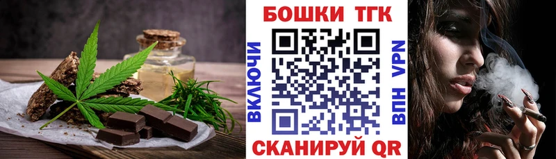 Canna-Cookies марихуана Отрадный