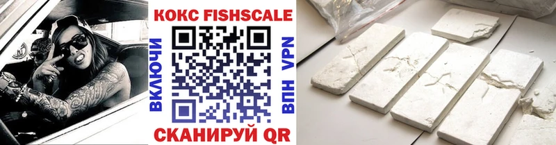 Cocaine 97%  KRAKEN как войти  Отрадный 