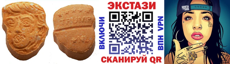 сколько стоит  Отрадный  ЭКСТАЗИ 99% 