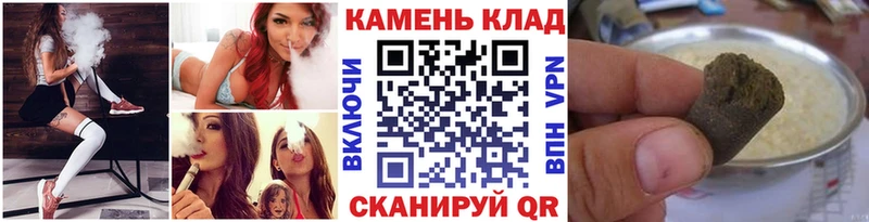 kraken зеркало  Отрадный  ГАШИШ гашик  где продают  