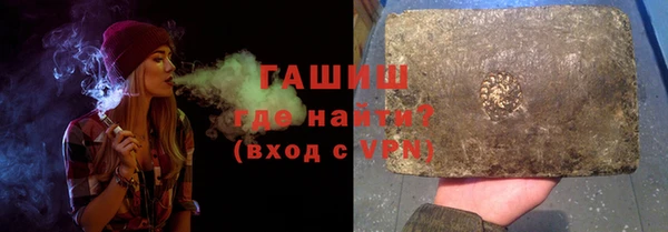 прущая мука Аркадак