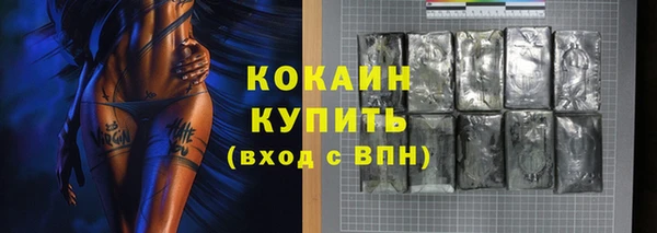 прущая мука Аркадак