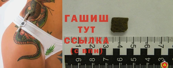 apvp Арсеньев