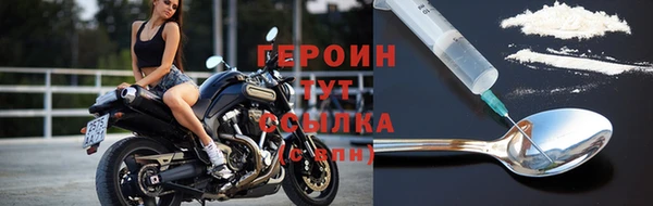 трава Ростов