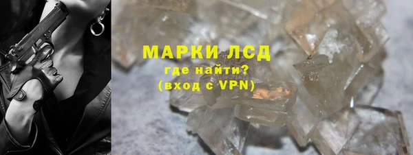 apvp Арсеньев