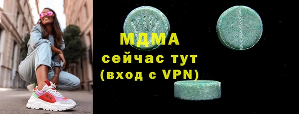 марки nbome Армянск