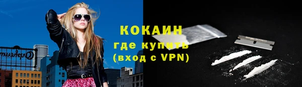 прущая мука Аркадак