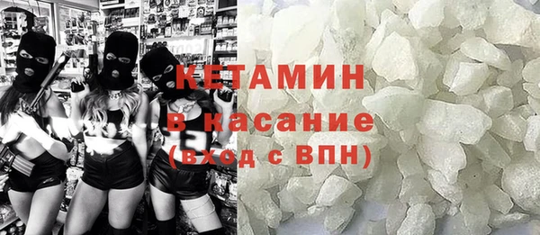 прущая мука Аркадак