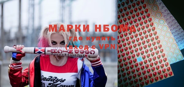 apvp Арсеньев