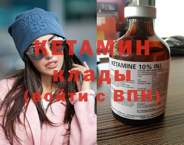 марки nbome Армянск
