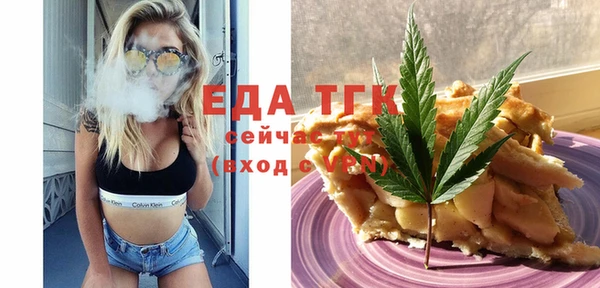 прущая мука Аркадак