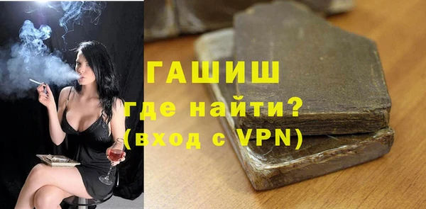 марки nbome Армянск