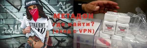 apvp Арсеньев