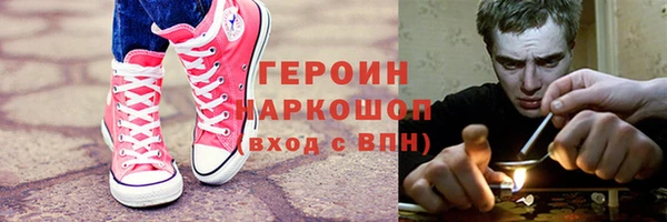 apvp Арсеньев