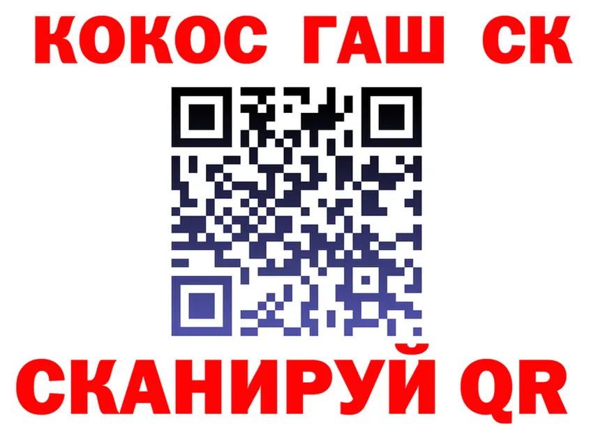APVP СК КРИС зеркало это mega Отрадный