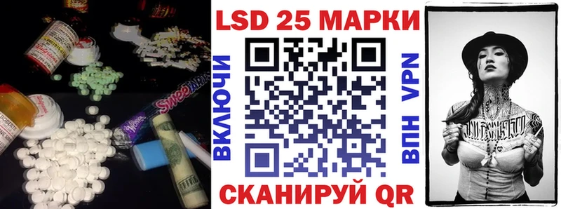 ЛСД экстази ecstasy  Отрадный 