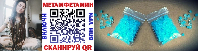МЕТАМФЕТАМИН витя  купить   Отрадный 