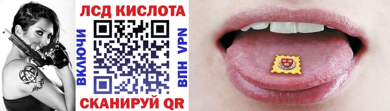 Марки N-bome 1500мкг  Отрадный 
