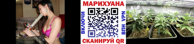 blacksprut ссылки  Отрадный  Марихуана White Widow 